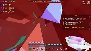 ЛУЧШИЙ ЧИТ ПОД  REALLYWORLD? DIMASIK CLIENT