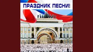 Из-за острова на стрежень