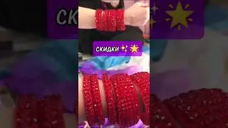 ✨ дарю вам СКИДКУ 15%  на бижутерию ручной работы в наличиu до конца июля!   #скидки #акция #love