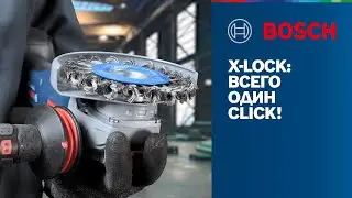 Bosch X-LOCK: дисковая проволочная щётка Heavy for Metal | Bosch Professional