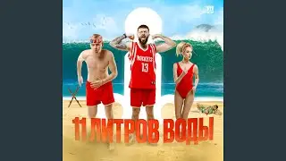 гавана клаб