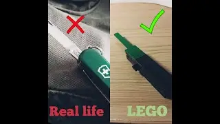 СКЛАДНОЙ НОЖ ИЗ ЛЕГО // LEGO KNIFE // САМОДЕЛЬНЫЙ НОЖ ИЗ ЛЕГО  #Shorts