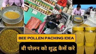 Where to buy  fresh 100% organic bee pollen / बी पोलन को खरीदें  किसान सीधा किसान से #beepollen #bee