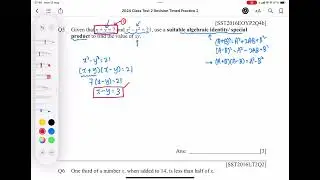 2024 Timed Practice 2 Q5 (Suggested Solution)