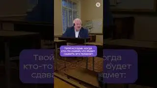 #репетиторскаяимперия #егэ #образование