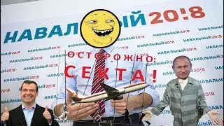 Алексей Навальный променял Телеграм на Италию