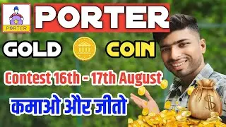 🤑 Porter में कमाई के साथ Gold 🪙 Coin जीतने का मौका Porter Bike Delivery Job// Porter Delivery Delhi