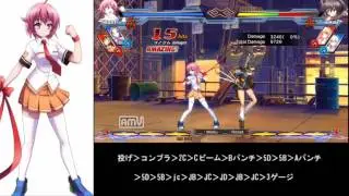Nitroplus Blasterz - Heart combo collection