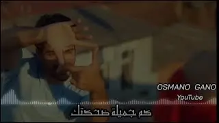 قيزكا دلال (اغنية كرديه مترجمة للعربية)ايها الفتاة المدللة