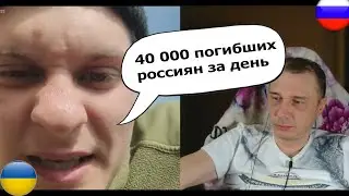 Украина на связи