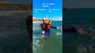 Купаем анонимуса🤣 слушай мой новый трек Коинжуля ⬇️Смотри мой первый клип 