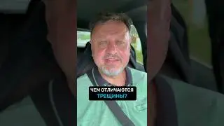 Трещины в СТЕНАХ опасны для дома! 🚧 #фундамент #строительство #дом