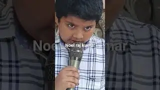 noel singing