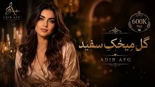 آهنگ بندری شاد 