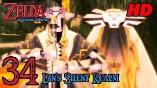 Zelda Skyward Sword HD 60FPS 100% Walkthrough - Part 34 - Eldin Silent Realm | Fireshield Earings