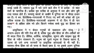 Krishna Type, Shorthand & Computer College, Bus-Stand, Alwar. 80 WPM