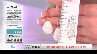Прямая трансляция пользователя Витрина ТВ