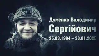 Думенко Володимир - позивний «Мастьовий», старший солдат 3 окремої штурмової бригади, м. Калуш
