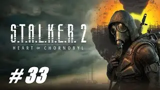 S.T.A.L.K.E.R. 2: Heart of Chornobyl 🔴 # 33 = Прохождение на русском =