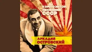 А за окном то дождь, то снег