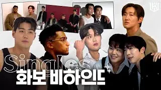 모델 아니고 '선수' 맞습니다🙆‍♂️ | 싱글즈 화보 촬영 현장 비하인드
