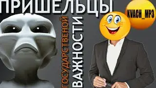 САМЫЕ БЕЗУМНЫЕ ТЕОРИИ