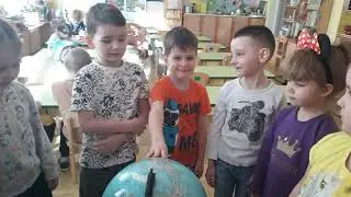День земли