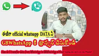 How do I transfer data from WhatsApp to GBWhatsApp without losing  Any data || 100% Working ||