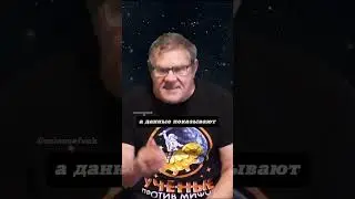 Борис Штерн. Что если темная энергия это поле? 