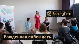 Beauty-девичник проекта 