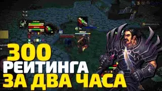 ДВА РАЗБОЙНИКА НОЛЬ ЛУЗОВ? - Арена 2х2 \ 2200-2500 mmr - Sirus