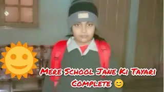 Mere School Jane Ki Tayari Mukammal||Aaj Ma Bohut Khush||@Anaiza's Vlogology