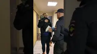 Соседка 😅👮🏻‍♂️