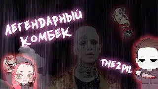 New anti-pallet tech (Dead by Daylight Random Moments)#deadbydaylightsurvivor #the2PIL 🔥
