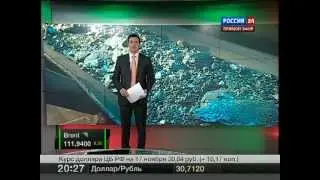 Экономика. Курс дня. Эфир от 16.11.2011