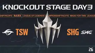 [JP] TSW vs SHG | LCP 2026 Split 1 Knockout Stage Day 3