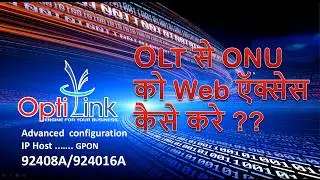 Optilink GPON OLT 92408A,92416A - IP Host,Web Access configuration