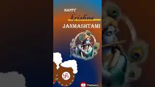 janmashtami power point animation||janmashtami special #shorts #thebwcs