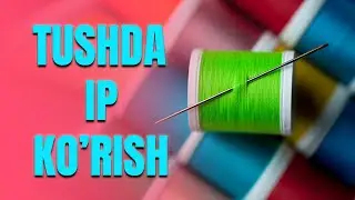 Tushda ip ko'rish | Тушда ип кўриш