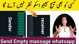 Send Blank Massage On WhatsApp | Whatsapp Empty Msg Trick Trixs master