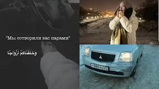 Поход по магазинам| купили одежду| получили вторую заключительную печать| влог мусульманки|