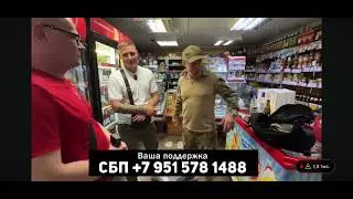 #новости #что с ним #смех