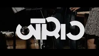 UNTRIO Demo 2016