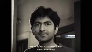 bolbo tomay ajke ami #love #lovestatus #viral