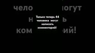 #memes #подпишись #рек #врекзаюш #edit #актив #roblox #роблокс #robloxedit #врек