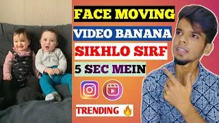 How to make Trending Face Moving Video On Instagram | Maya Hee | INSTAGRAM REELS NEW TRENDING 🔥