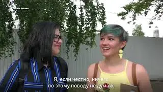 Отношение сибиряков к пенсионной реформе