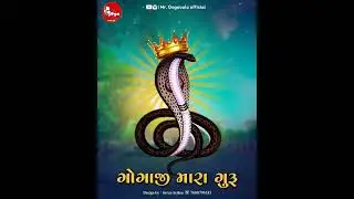 Goga Maharaj New Song || Raymal Padivada New Song || Mr Gogavala Official || Goga Maharaj Status New
