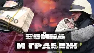 🔥ДИКИЙ: ГРУПКА ЛЮДЕЙ СТАЛА НАЖИВАТЬСЯ! КАСТА НЕПРИКАСАЕМЫЙ НЕ НЕСЕТ НИКАКОЙ ОТВЕТСТВЕННОСТИ!