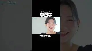 #국악트로트가수 #류연주 #영상편지 #엄마아빠